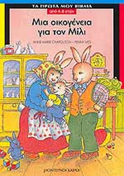 Μη διαθέσιμο εξώφυλλο