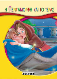 Μη διαθέσιμο εξώφυλλο