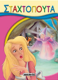 Μη διαθέσιμο εξώφυλλο