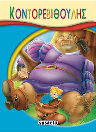 Μη διαθέσιμο εξώφυλλο