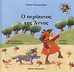 Μη διαθέσιμο εξώφυλλο