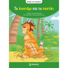 Μη διαθέσιμο εξώφυλλο