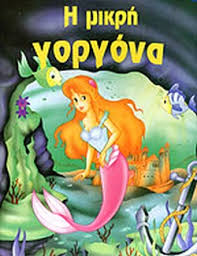 Μη διαθέσιμο εξώφυλλο