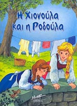 Μη διαθέσιμο εξώφυλλο