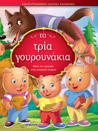 Μη διαθέσιμο εξώφυλλο